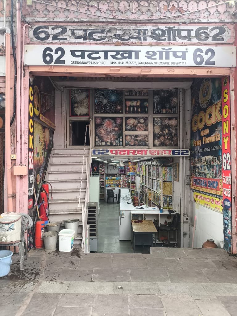 62 Patakha Shop Photos – Iconic Hawa Mahal Bazar Storefront Jaipur